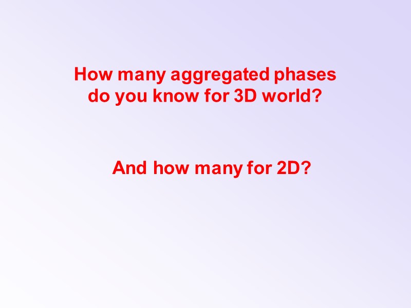 How many aggregated phases do you know for 3D world? And how many for